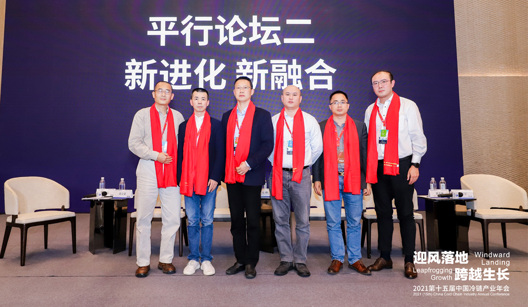 亞冷出席2021第十五屆中國冷鏈產(chǎn)業(yè)年會，并被授予2021冷鏈物流定點(diǎn)聯(lián)系企業(yè)