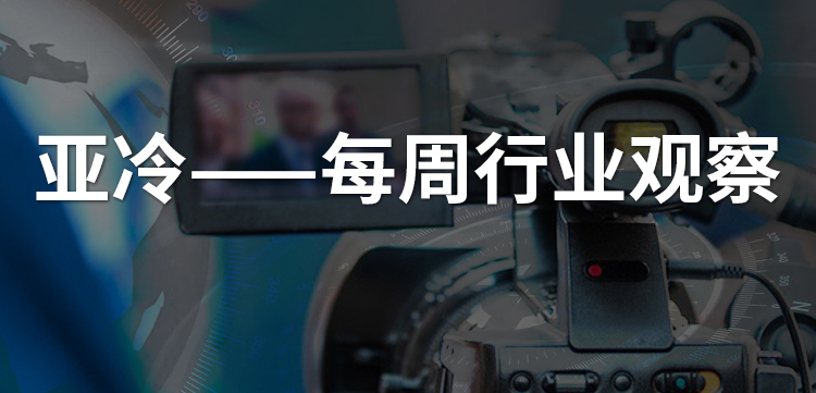 亞冷行業(yè)觀察 | 十年燒錢500億，生鮮宇宙的盡頭是否仍是菜市場？