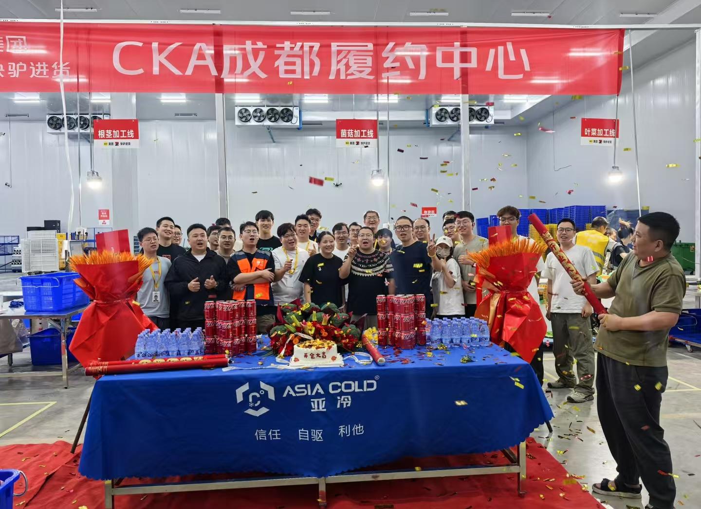 強(qiáng)強(qiáng)攜手，共贏未來！熱烈慶祝美團(tuán)快驢CKA成都倉正式入駐亞冷，開倉大吉！